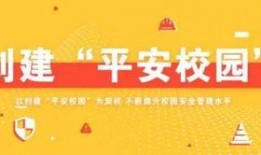 平安五华最新爆料信息网,揭秘热点事件背后的真相