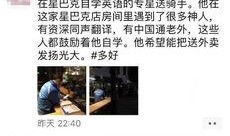 央视新闻爆料网红是谁啊,网红身份曝光，真相令人震惊！