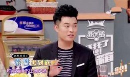 跑男爆料去邓超家视频,邓超豪宅内部大曝光！